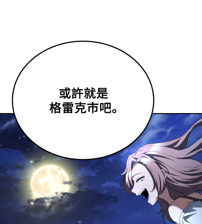 第120话 第200页