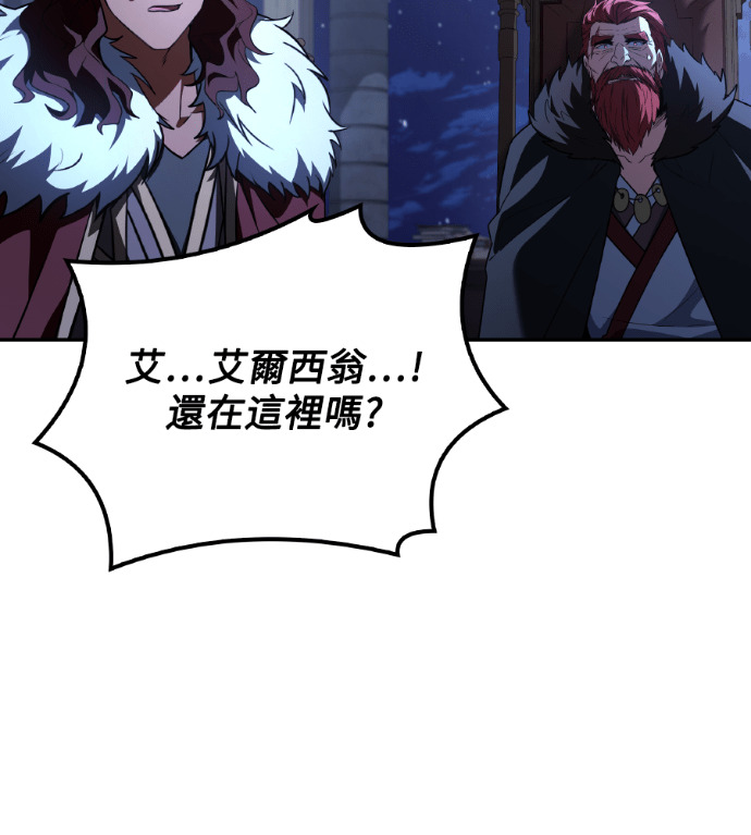 第120话 第27页
