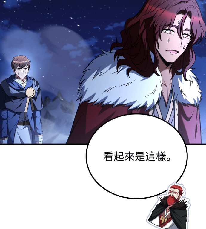 第120话 第208页