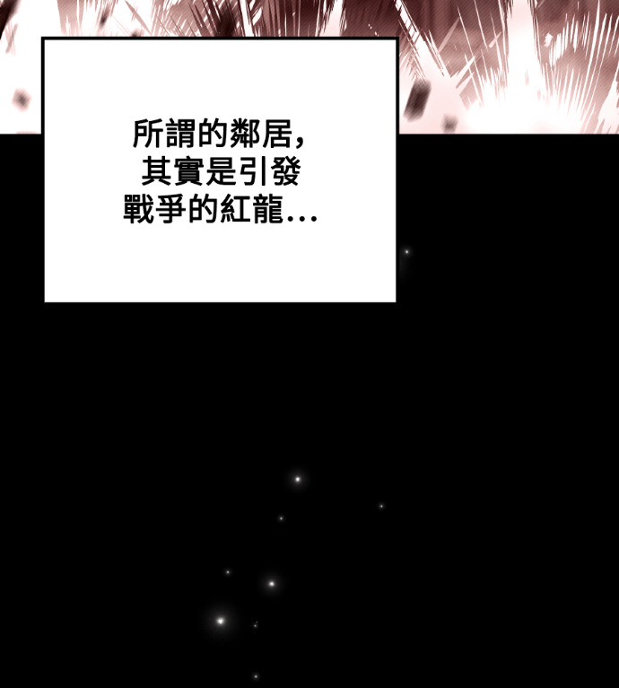 第120话 第171页