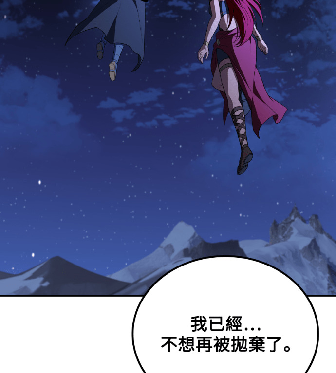 第120话 第124页