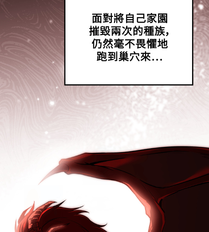 第120话 第173页