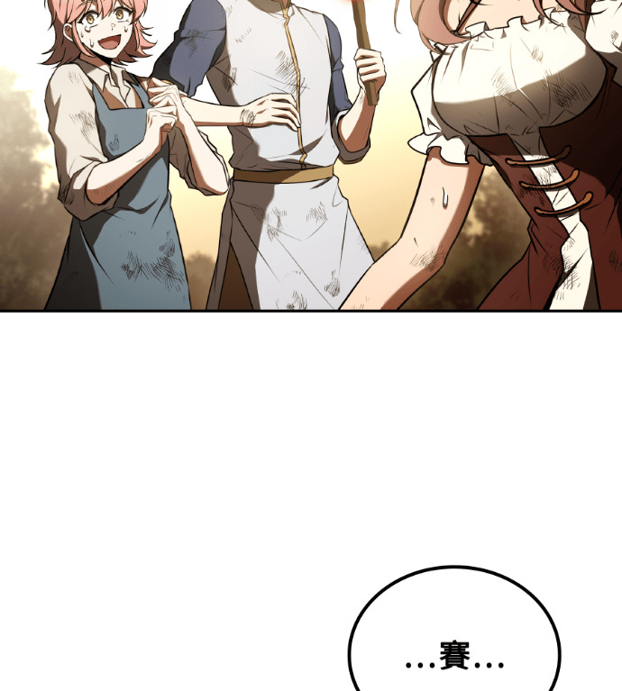 第120话 第137页