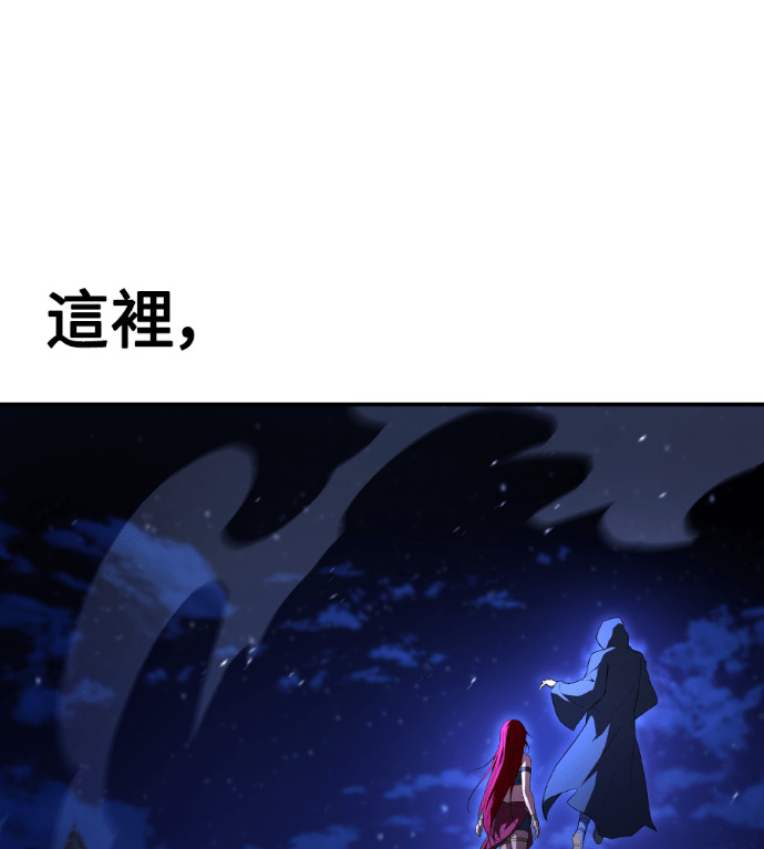 第120话 第105页