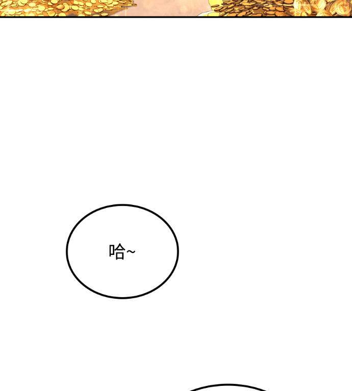 第120话 第38页