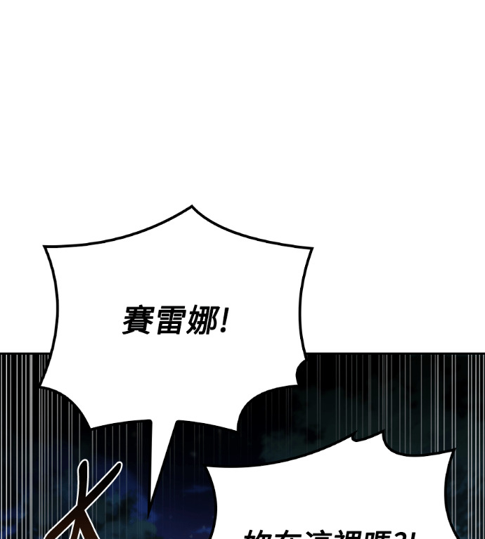 第120话 第115页