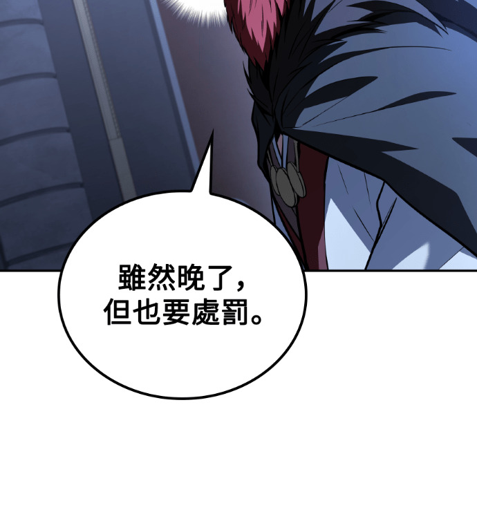 第120话 第21页
