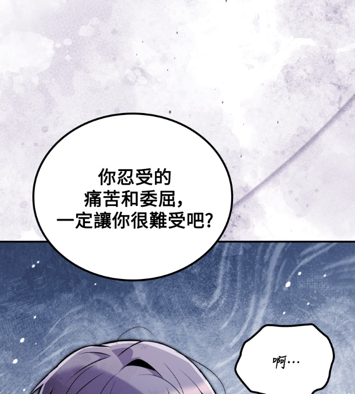 第120话 第214页