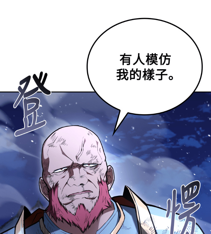 第120话 第205页