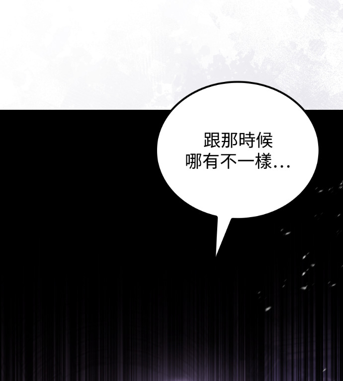 第120话 第56页