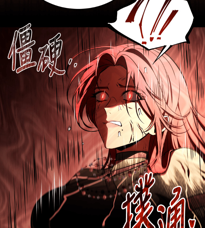 第120话 第144页