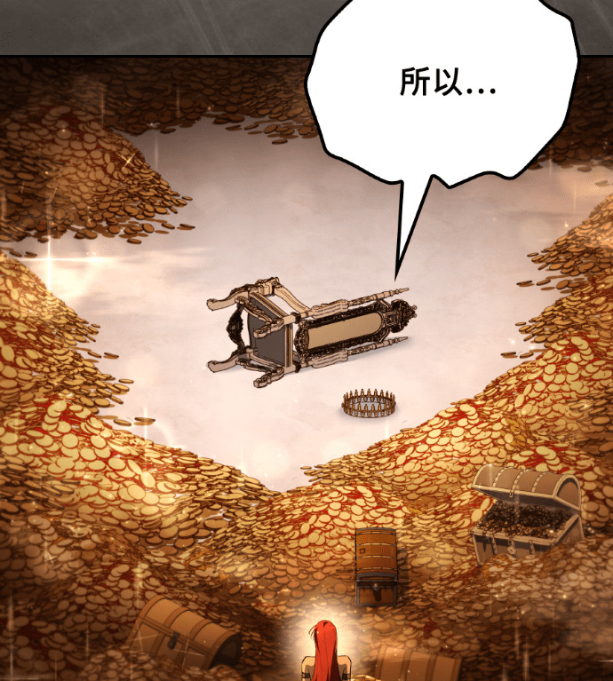 第120话 第47页