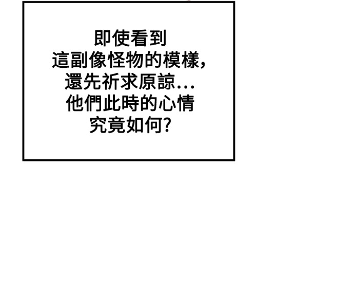 第120话 第175页