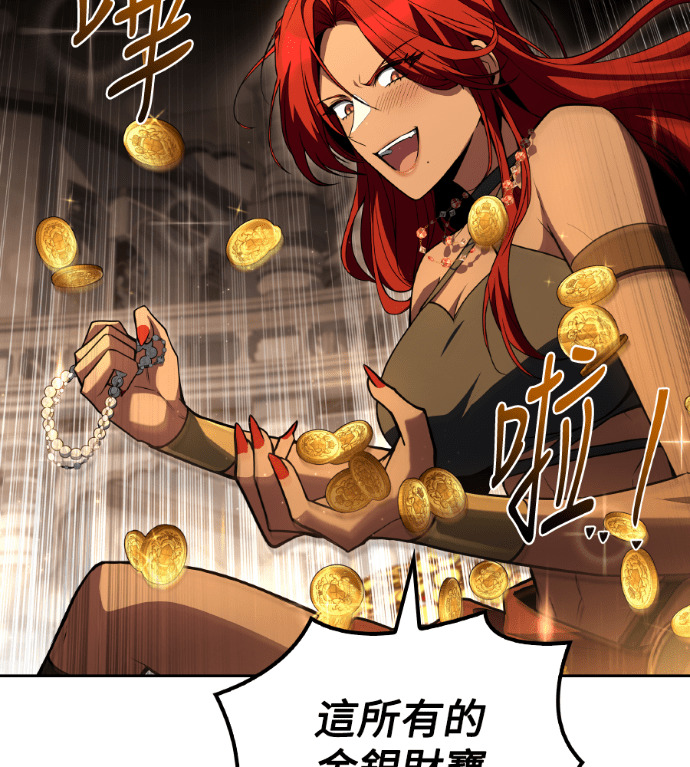第120话 第42页