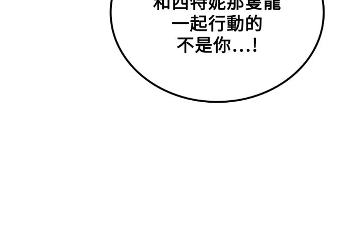 第120话 第211页