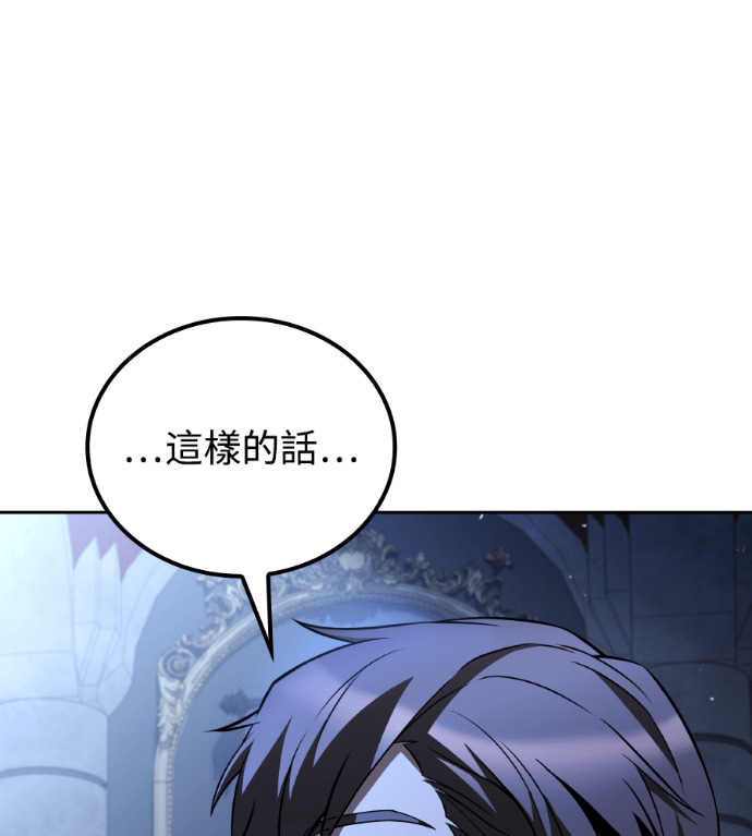 第120话 第79页