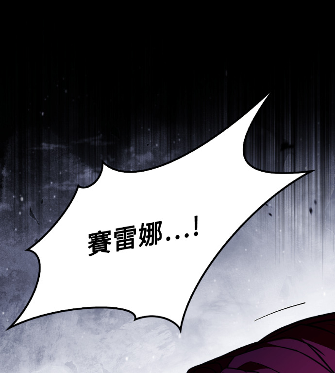 第120话 第110页
