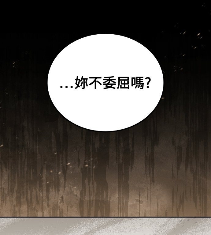 第120话 第60页