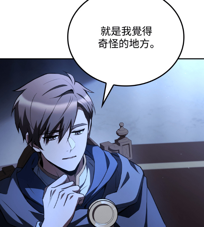 第120话 第24页