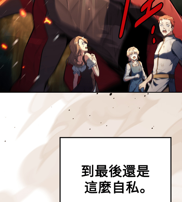 第120话 第181页