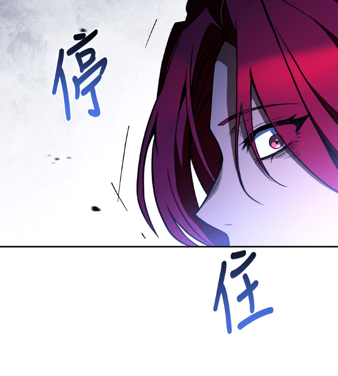 第120话 第111页