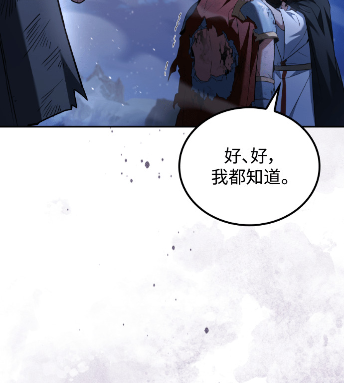 第120话 第213页