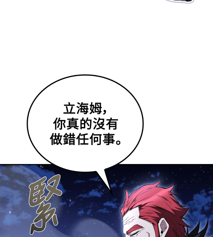 第120话 第209页