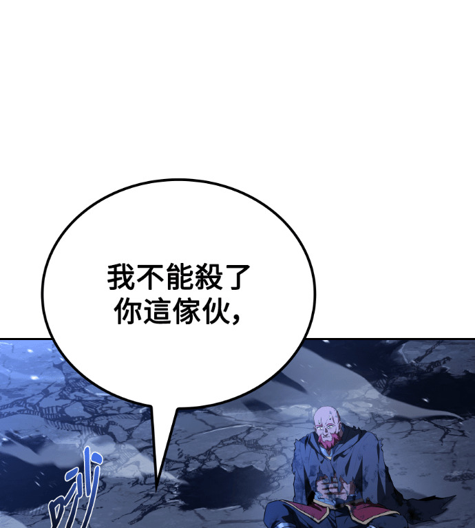 第120话 第11页