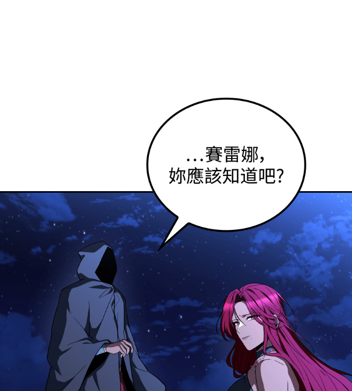 第120话 第118页
