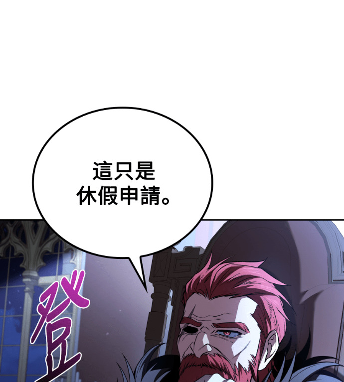 第120话 第76页