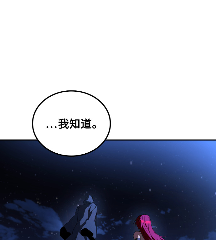 第120话 第123页