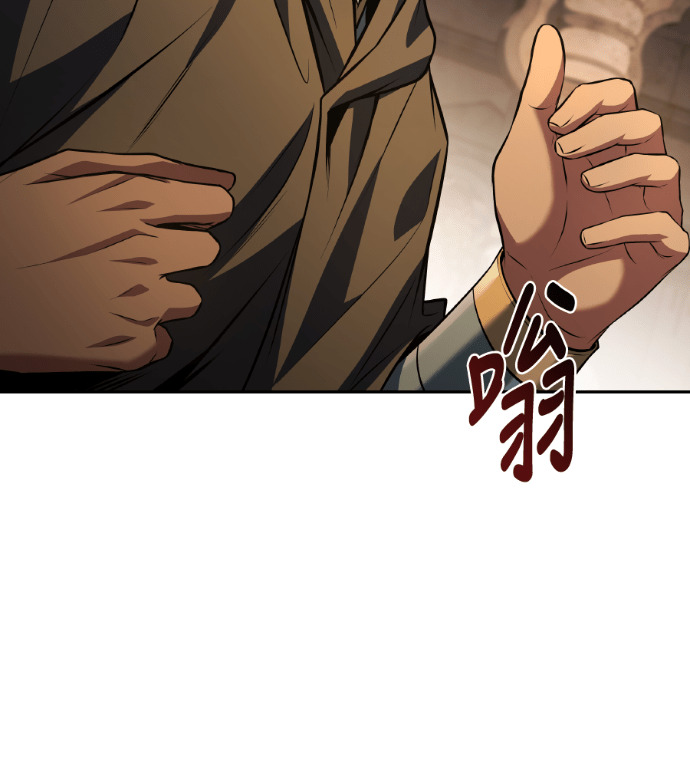 第120话 第83页