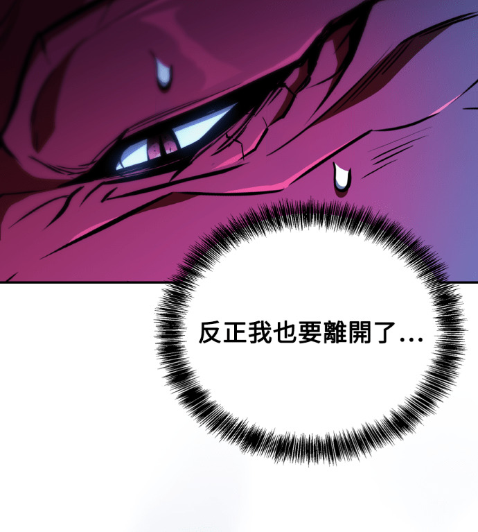 第120话 第154页