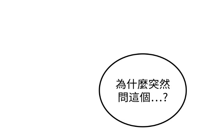第120话 第35页