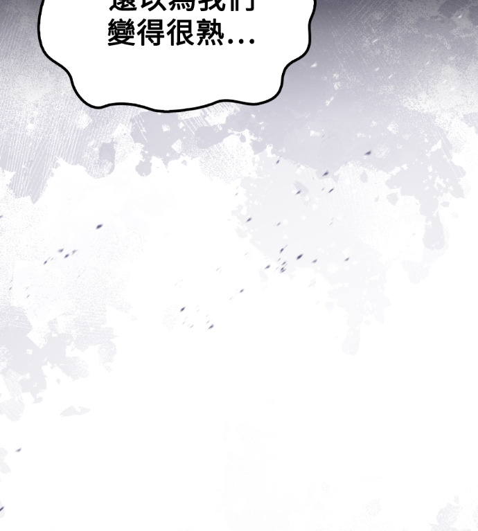 第120话 第55页