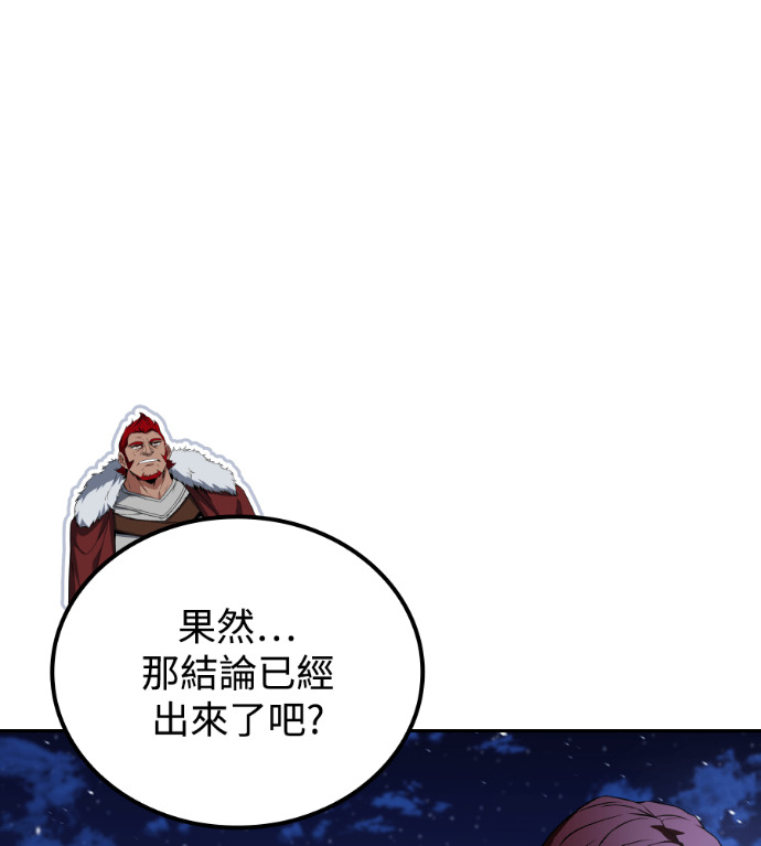 第120话 第207页