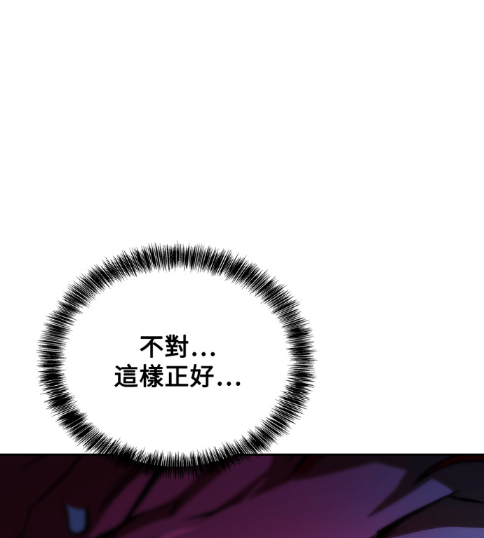 第120话 第153页