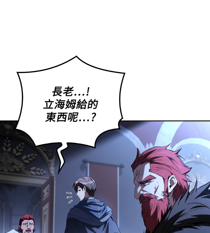 第120话 第74页