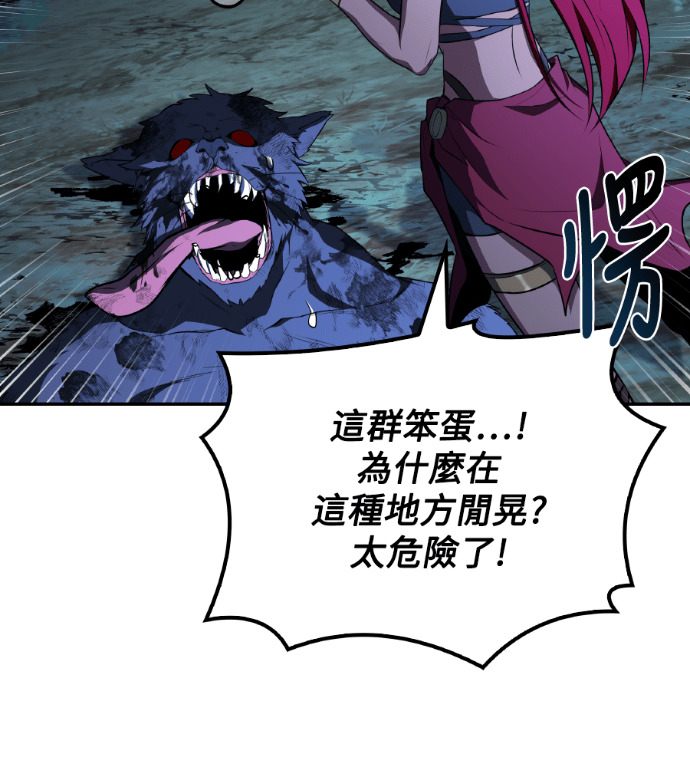第120话 第140页