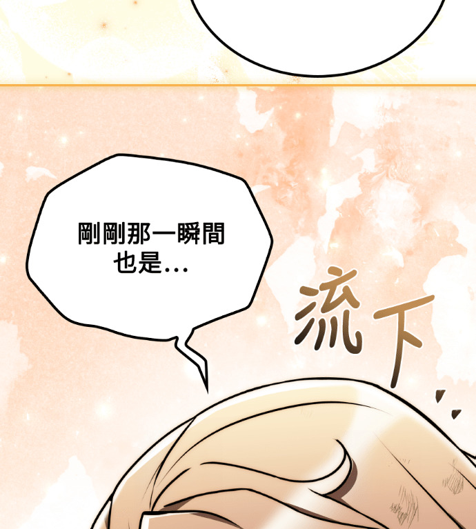 第120话 第159页