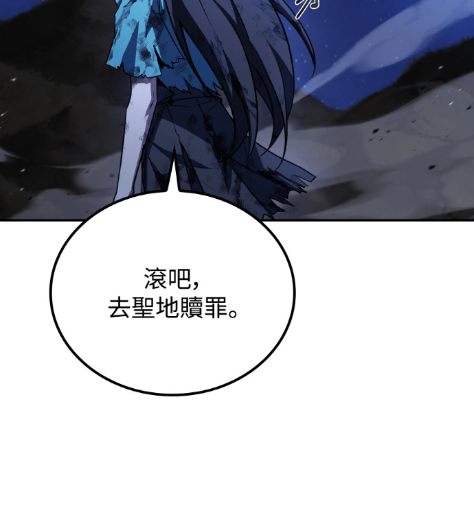 第120话 第10页
