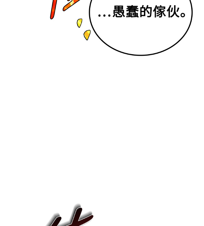 第120话 第186页