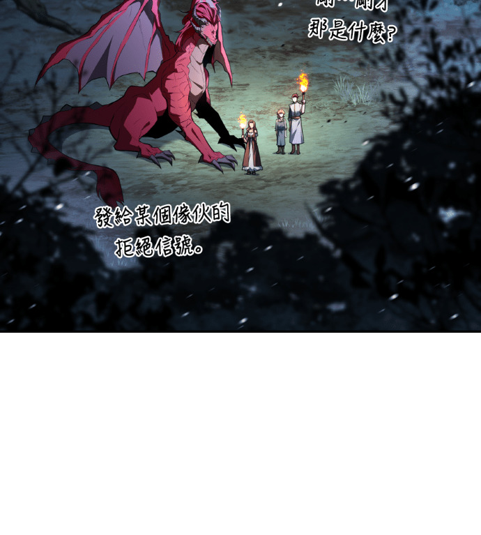 第120话 第190页