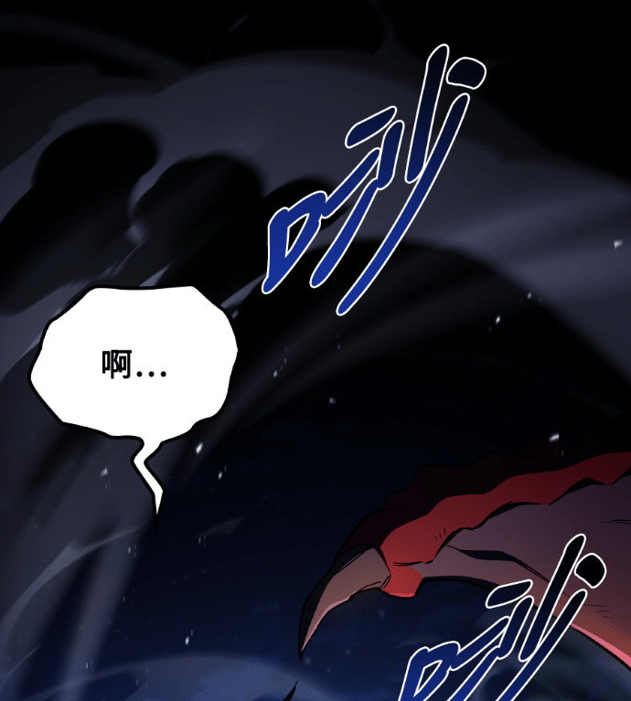 第120话 第147页