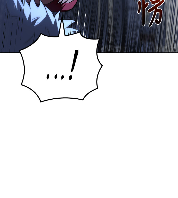 第120话 第73页
