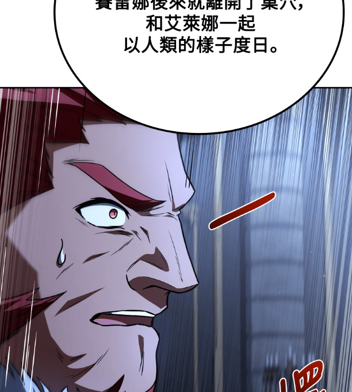 第120话 第72页