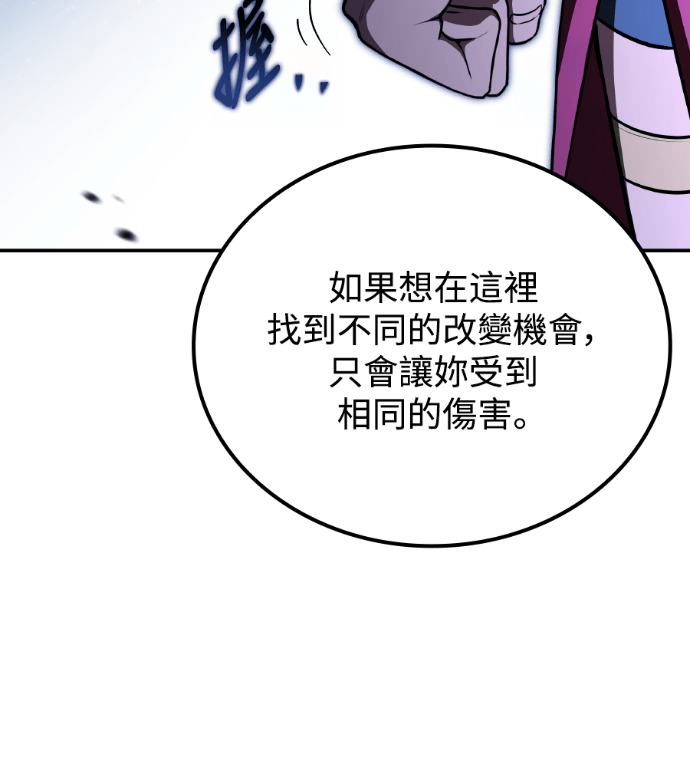 第120话 第121页