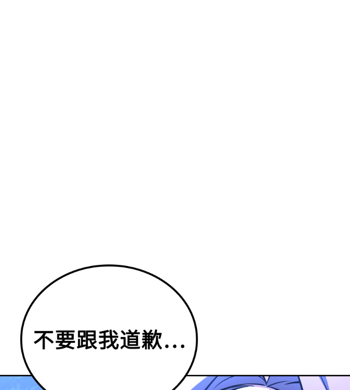 第120话 第176页