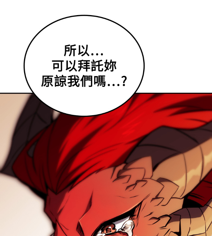 第120话 第166页