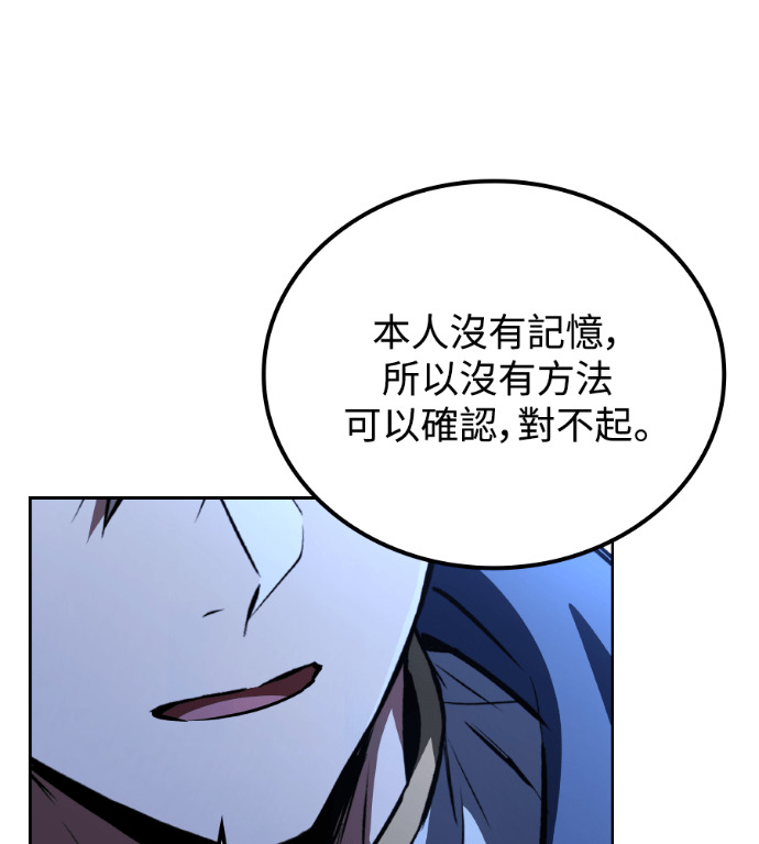 第120话 第22页